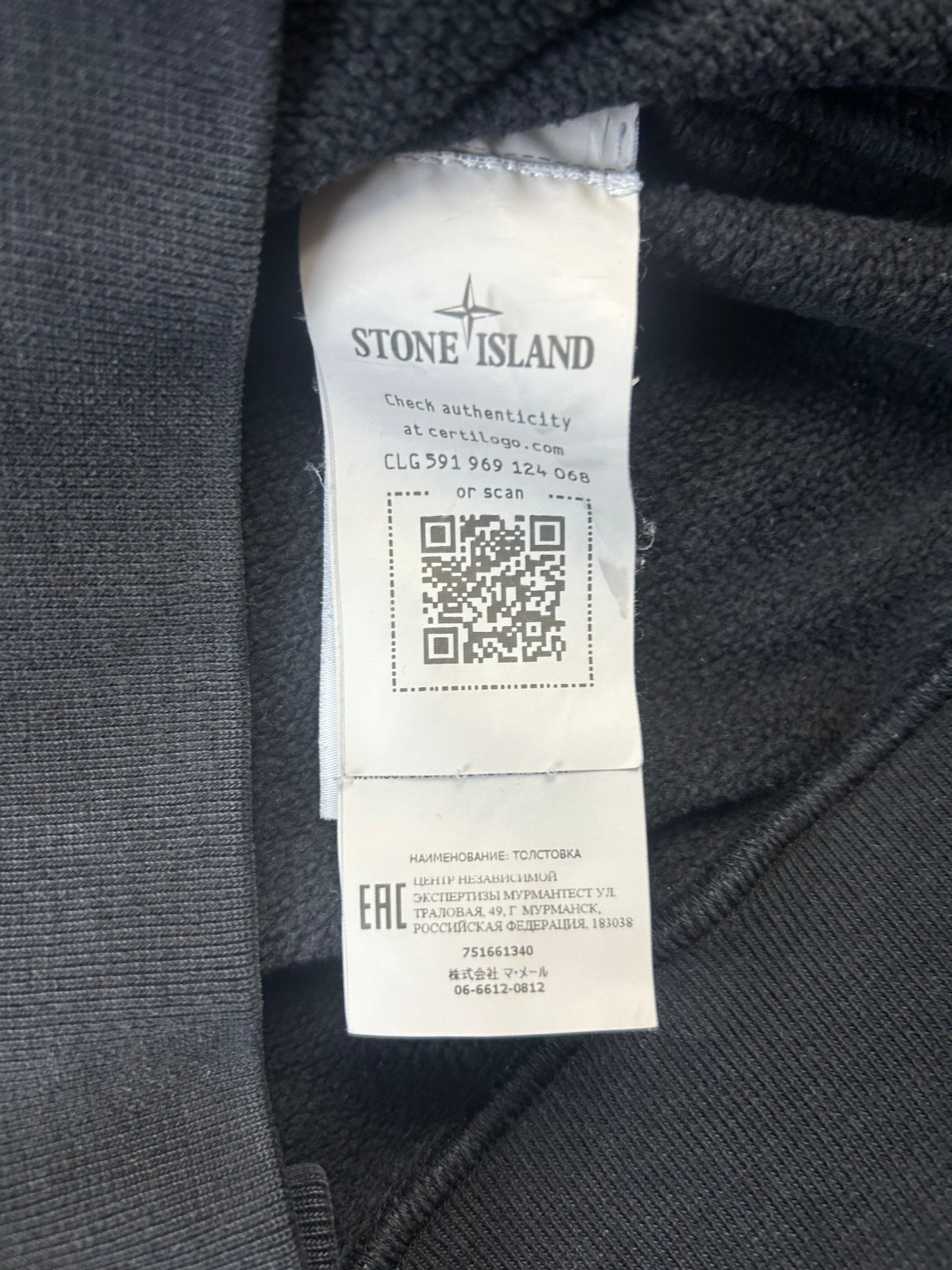 Pull Stone Island Noir Taille XS